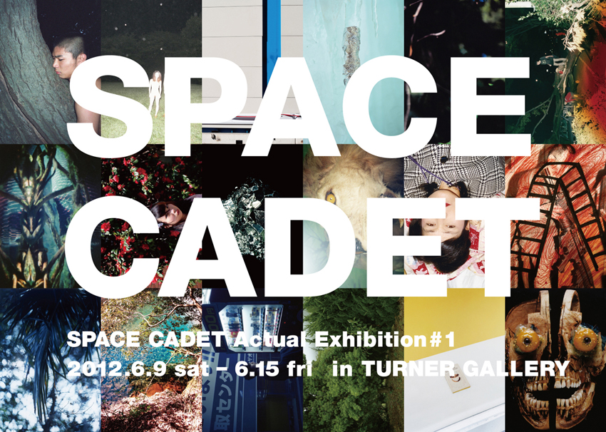 蛍光,fluorescence,Daisuke Nakashima,daisuke nakashima,中島大輔,中島大輔 写真,SPACE CADET, space cadet